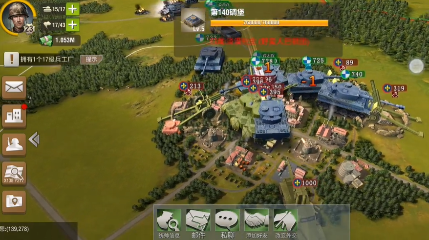 二战风云23级要塞营攻略是什么