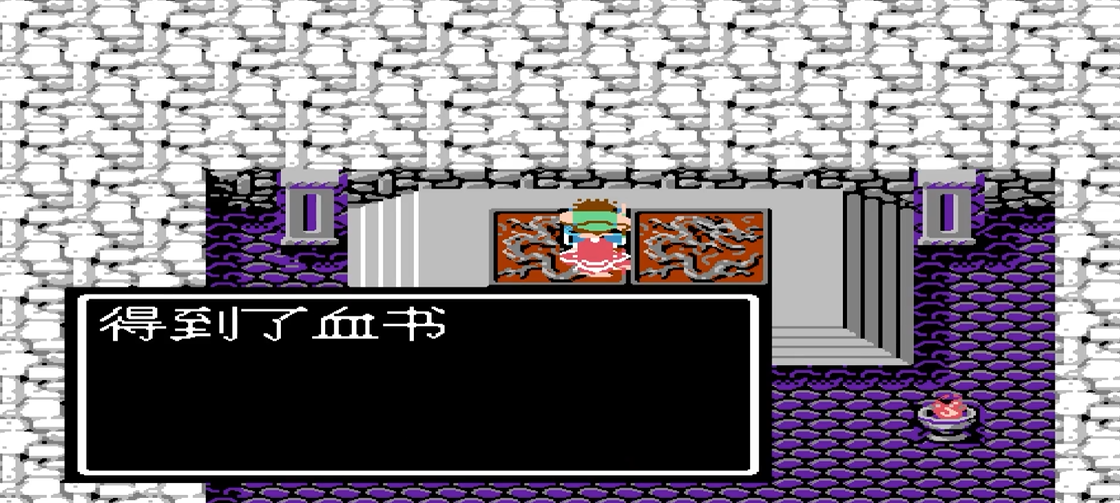 吞食天地2攻略中廖化出现的地方是哪里