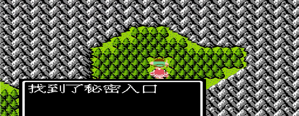 吞食天地2攻略中廖化出现的地方是哪里