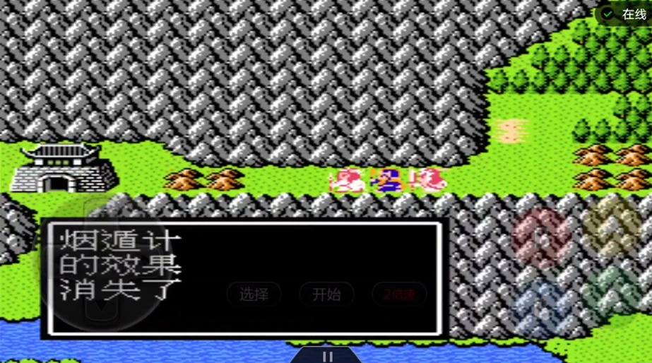 你知道吞食天地2葫芦岛曹操打法吗