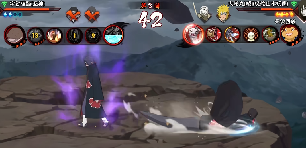 火影忍者手游中怎样才能得到宇智波带土 火影忍者手游中怎样才能得到宇智波带土