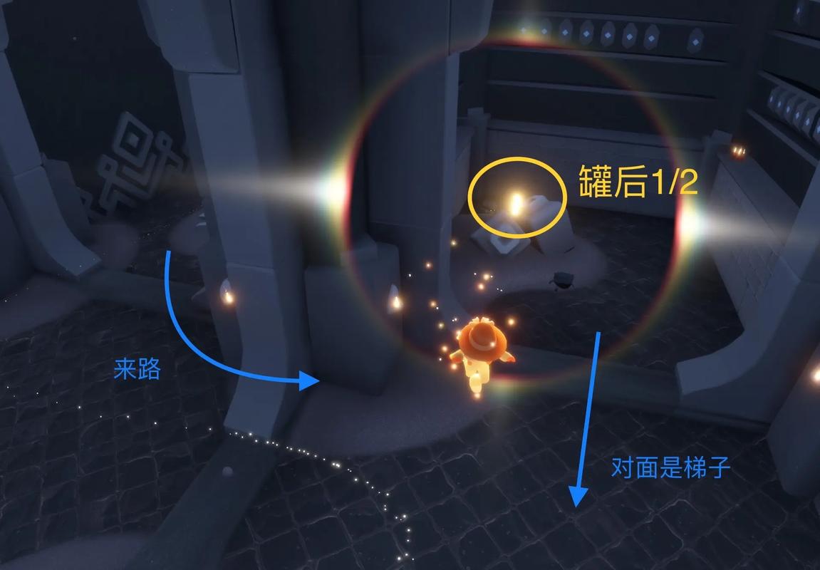 怎样在光遇试炼中跳远而不掉落