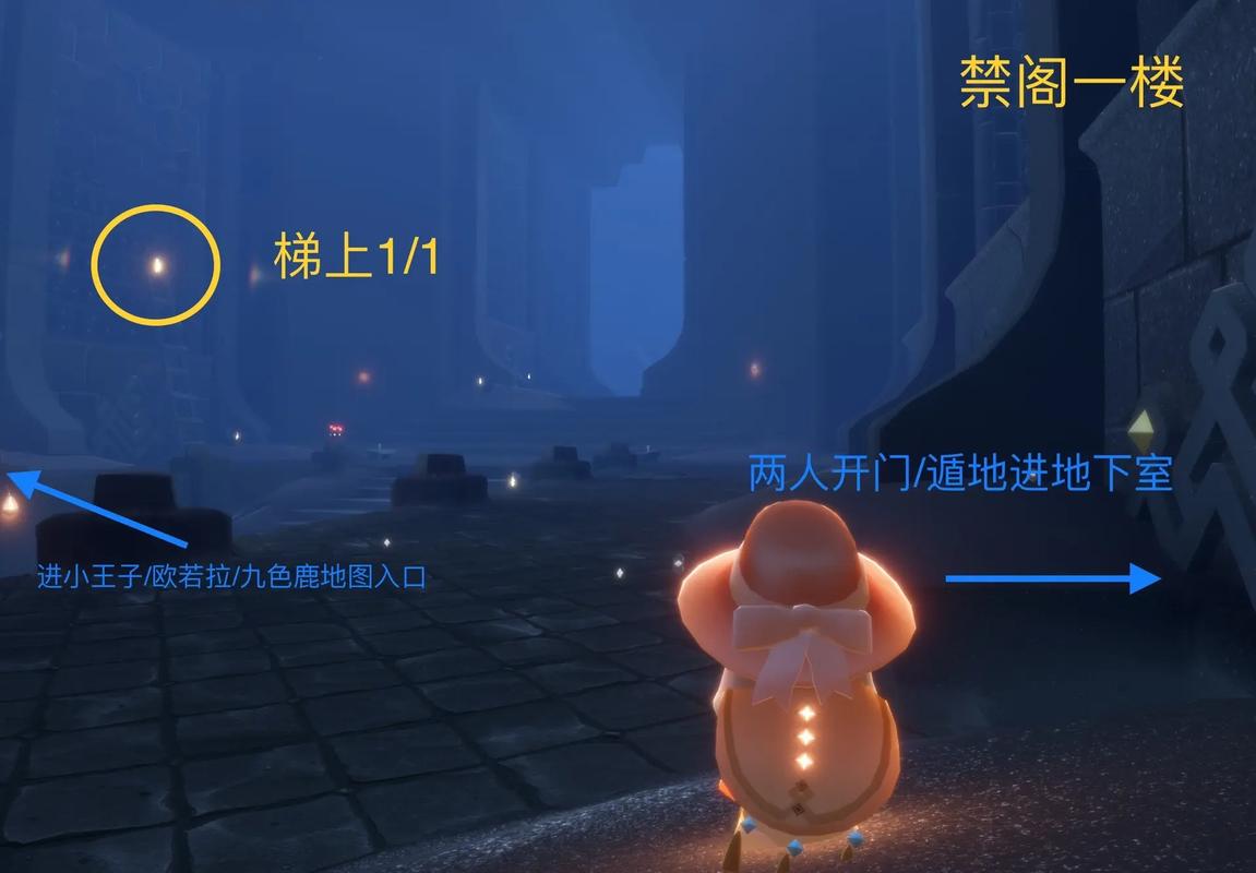 怎样在光遇试炼中跳远而不掉落