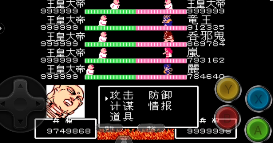 吞食天地2玉皇大帝装备有哪些亮点