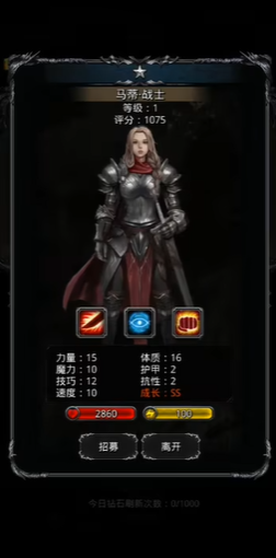 怎样才能击败地下城堡2图13鸟人