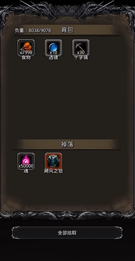 地下城堡214图游戏有什么秘籍吗