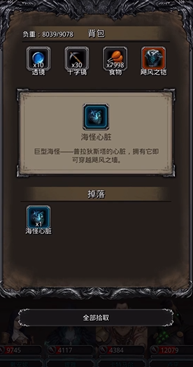 地下城堡214图游戏有什么秘籍吗