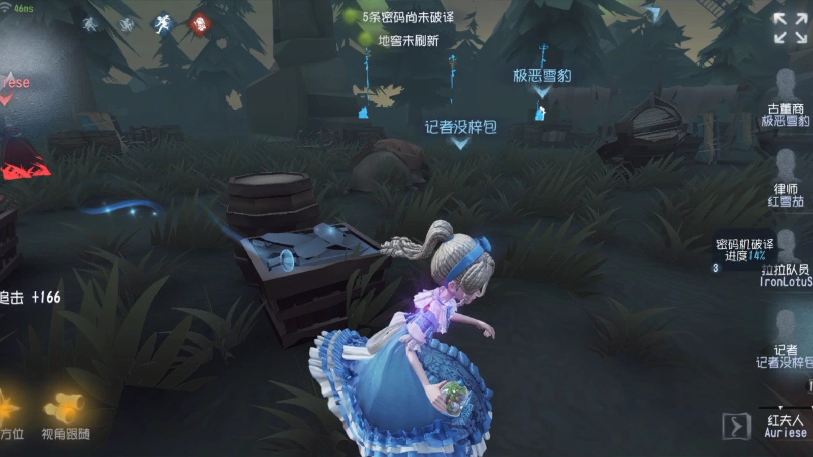 第五人格女巫在不同地图上的应对策略是什么 第五人格女巫在不同地图上的应对策略是什么