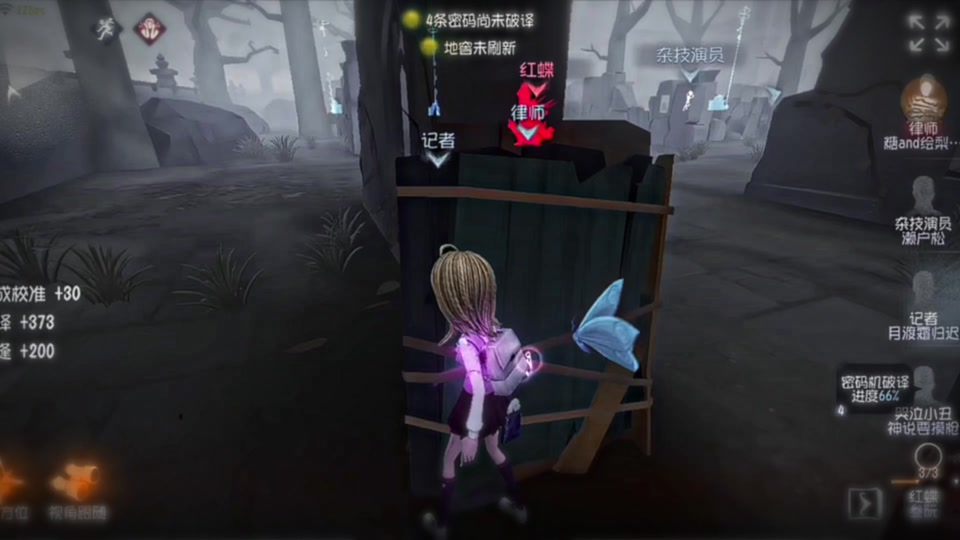 第五人格女巫在不同地图上的应对策略是什么 第五人格女巫在不同地图上的应对策略是什么