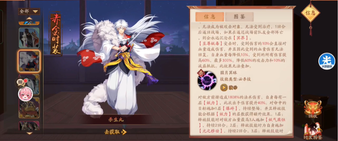 少年三国志2金1是否会影响游戏平衡性 少年三国志2金1是否会影响游戏平衡性