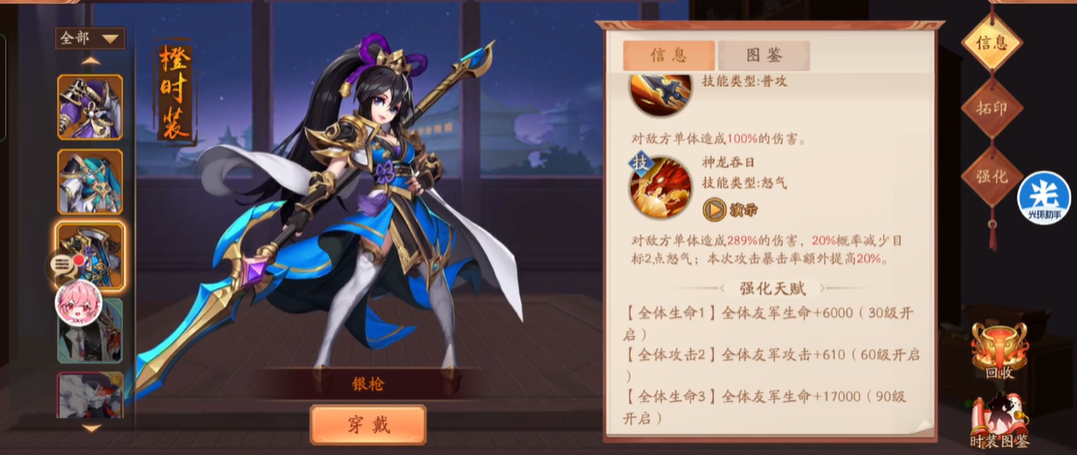 少年三国志2金1是否会影响游戏平衡性 少年三国志2金1是否会影响游戏平衡性