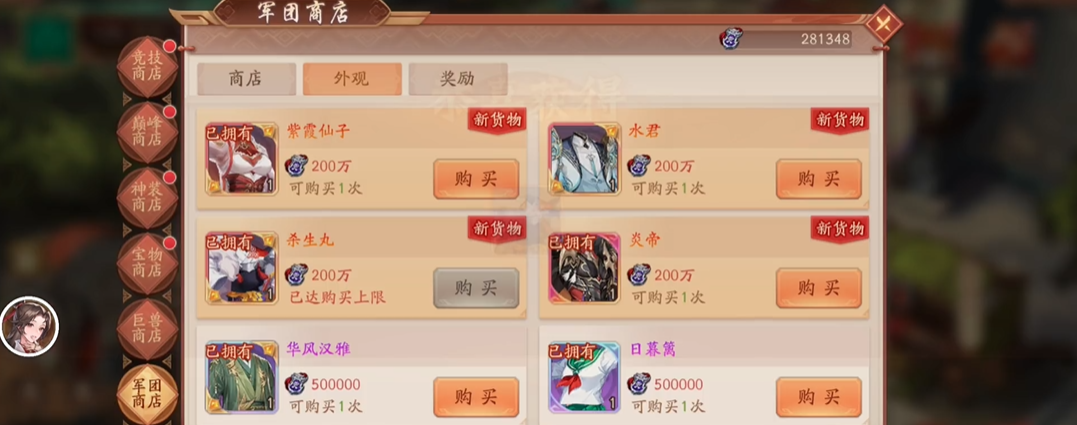 少年三国志2金1是否会影响游戏平衡性 少年三国志2金1是否会影响游戏平衡性