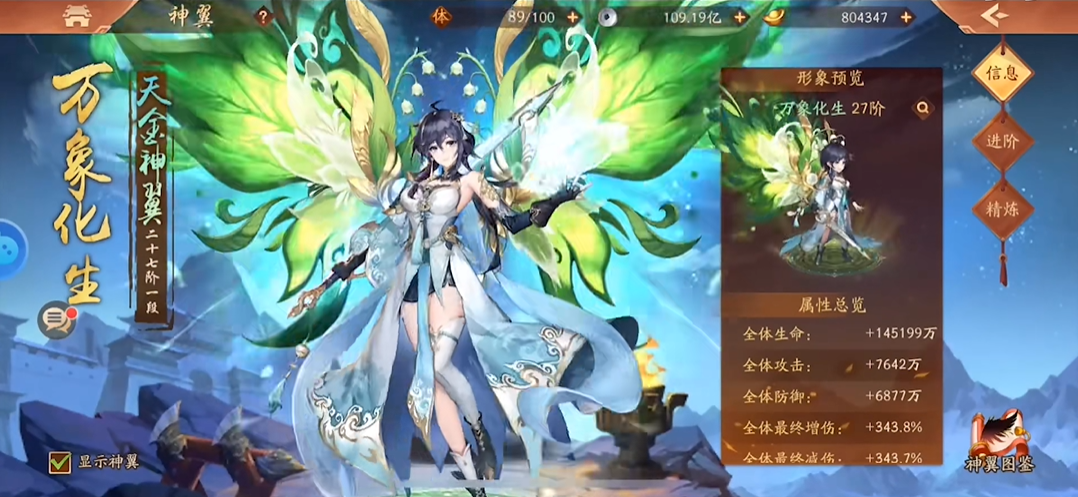 如何在少年三国志2中获得无限体力