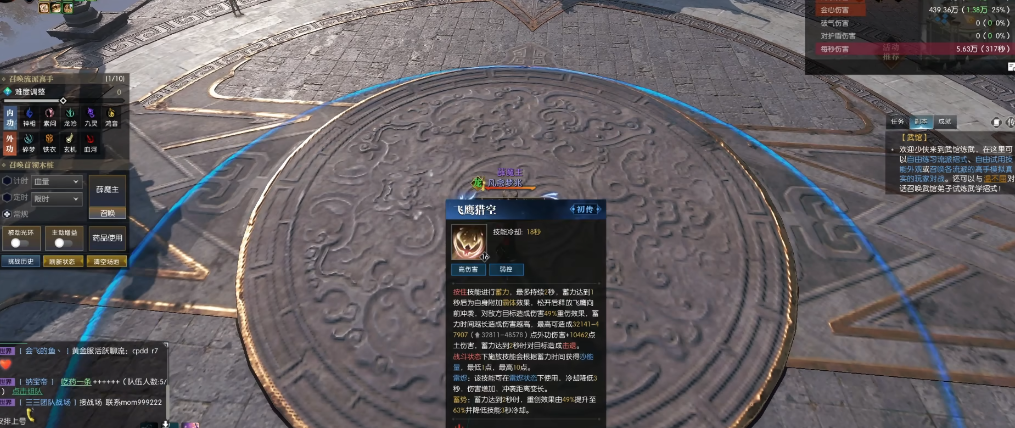 如何在逆水寒手游中快速获得白发 如何在逆水寒手游中快速获得白发