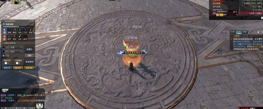 如何在逆水寒手游中快速获得白发 如何在逆水寒手游中快速获得白发