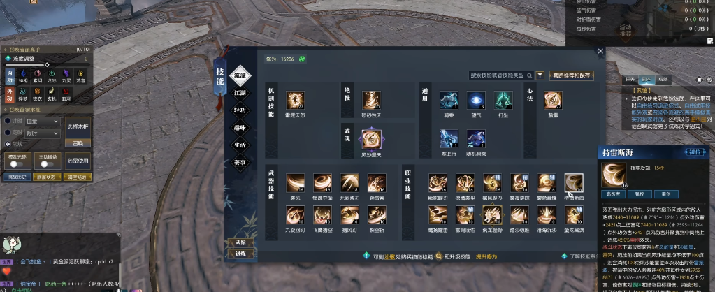 如何在逆水寒手游中快速获得白发 如何在逆水寒手游中快速获得白发