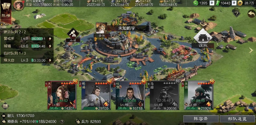 率土之滨武勋减少的原因是什么