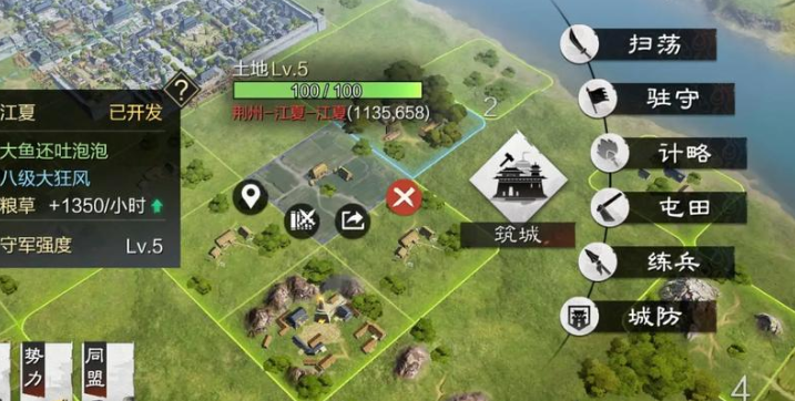 率土之滨武勋减少的原因是什么