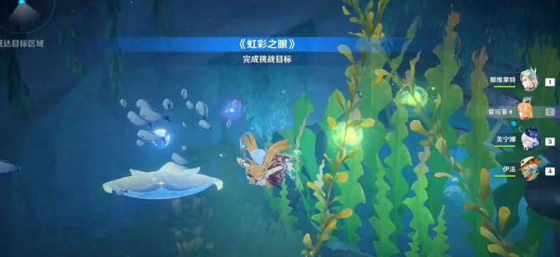 原神稻妻海底的渡船该如何开启呢