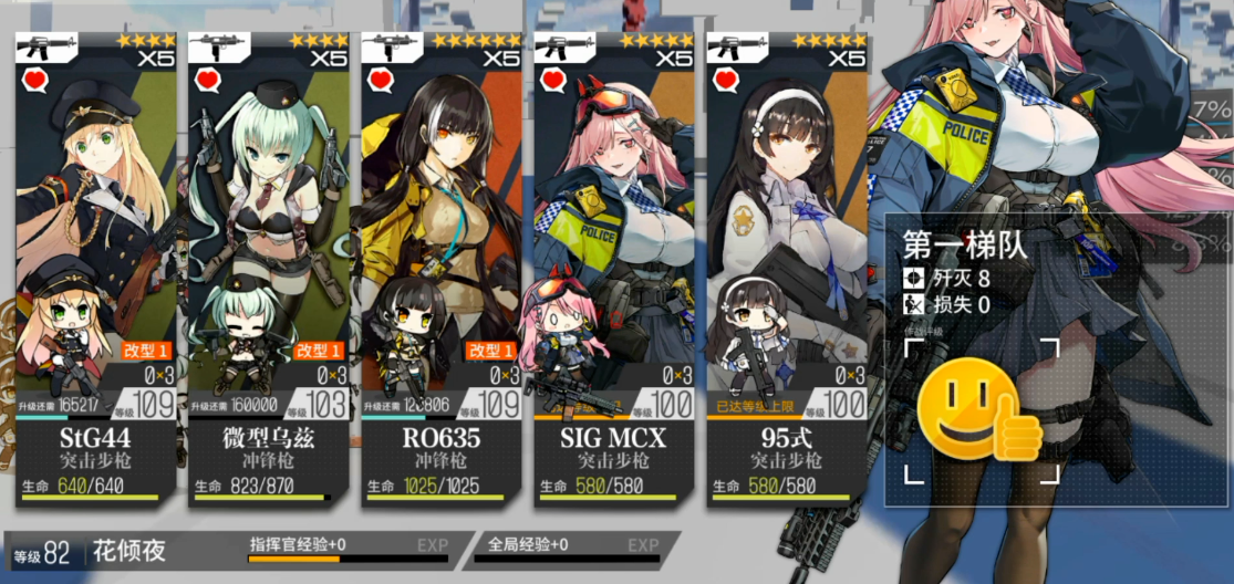 少女前线练习ar15对战斗有帮助吗