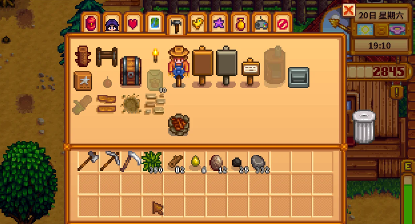 如何选择星露谷物语海莉新暗室