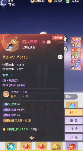 长安幻想青丘玩法上手需要注意哪些问题