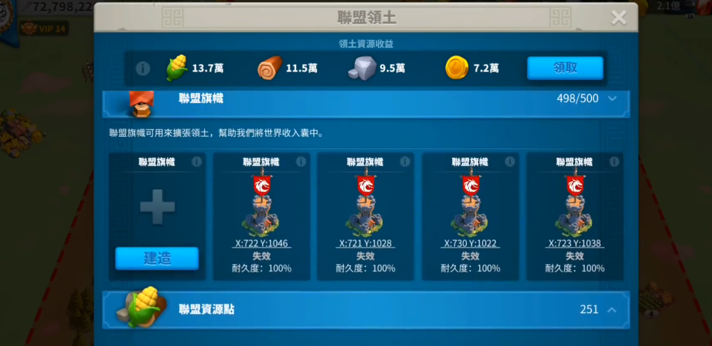 解锁万国觉醒t3有什么注意事项