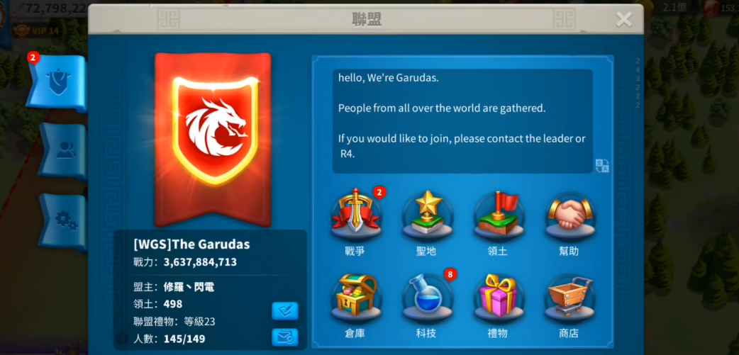 解锁万国觉醒t3有什么注意事项