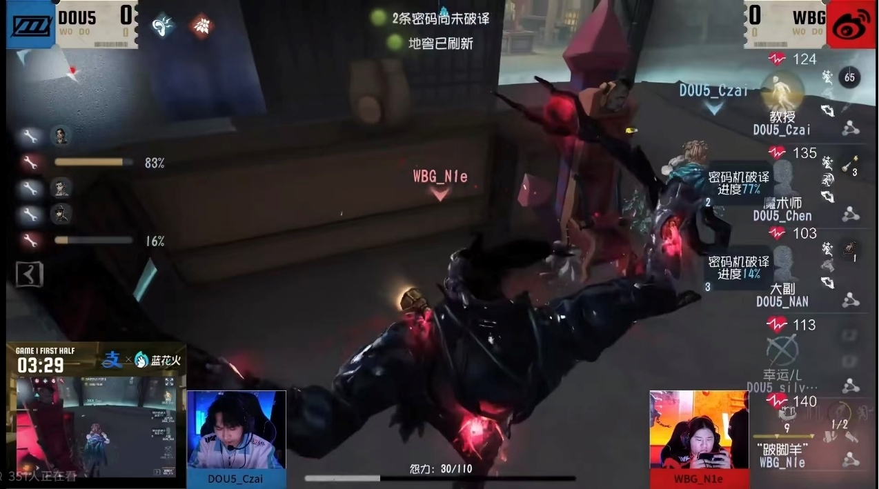 第五人格双军玩法如何与队友协作