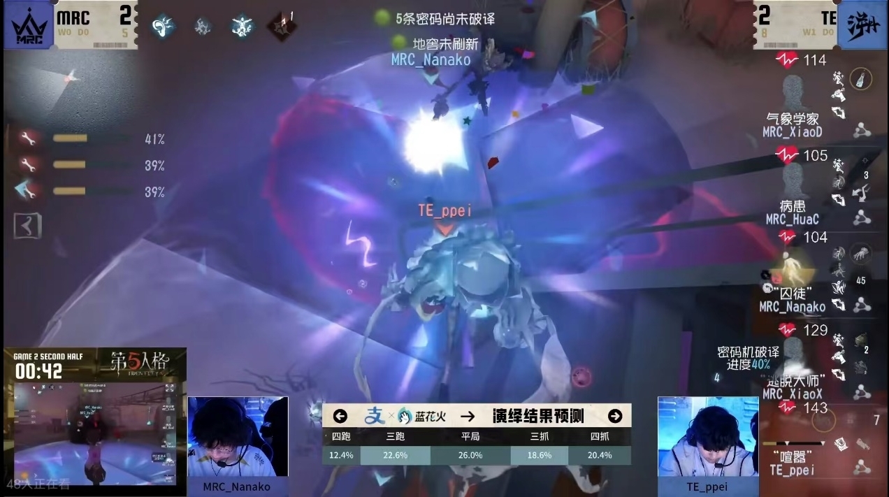 第五人格双军玩法如何与队友协作