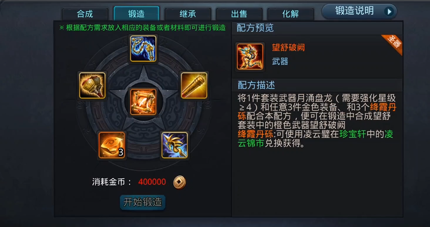 乱斗西游2九天玄女阵容怎么提升输出