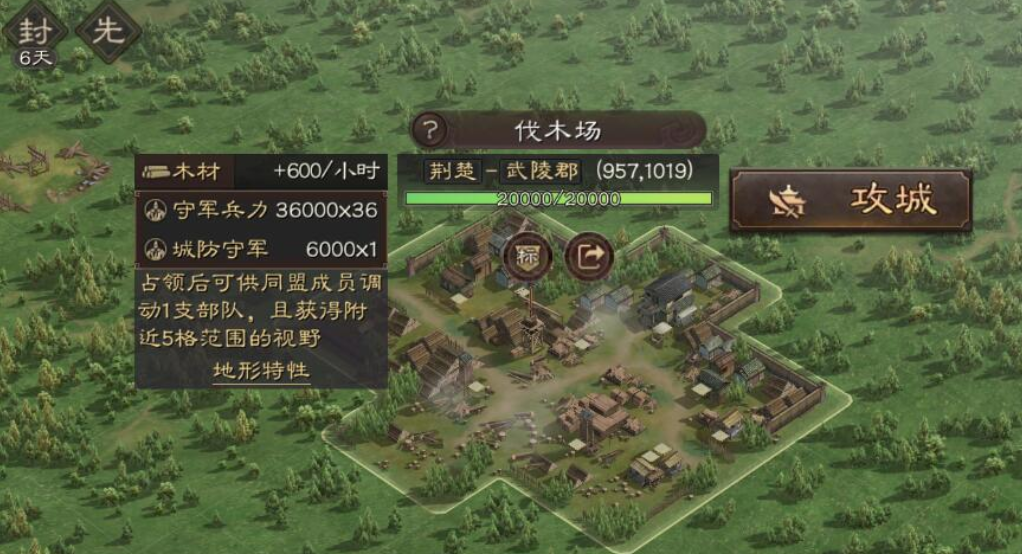 请问三国志战略版中同盟如何转换