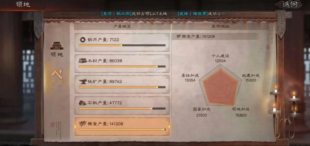 请问三国志战略版中同盟如何转换