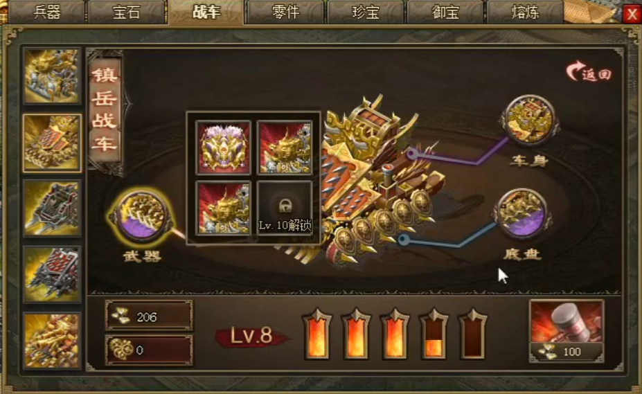 如何在攻城掠地中储存足够的粮食 如何在攻城掠地中储存足够的粮食