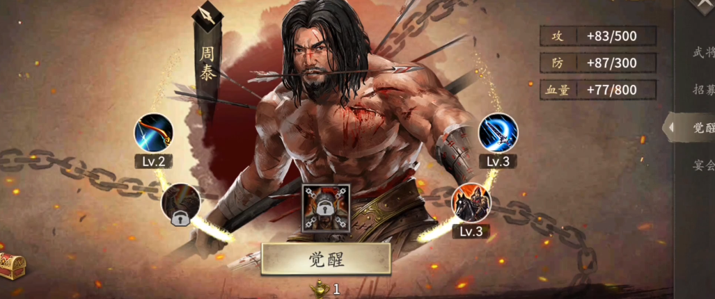 攻城掠地7珍宝的游戏规则是什么