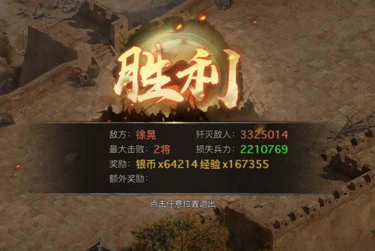 攻城掠地曹操抗命后还可招募何种武将