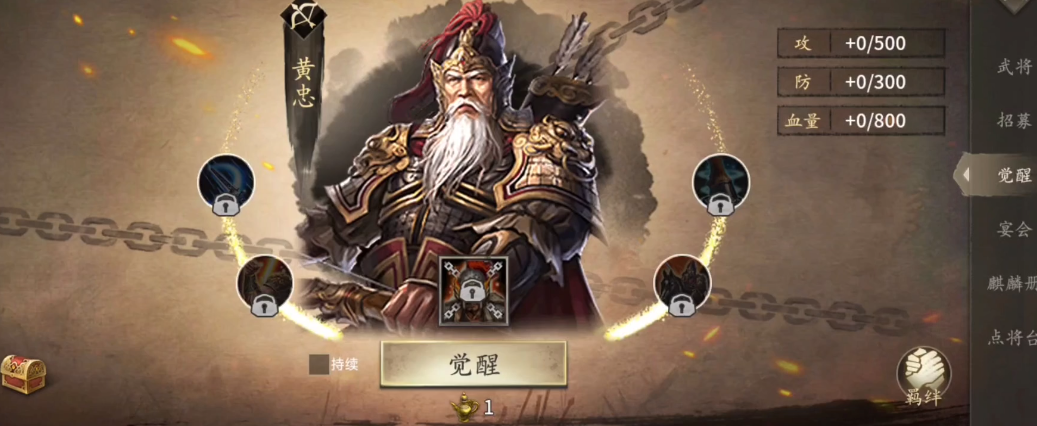 攻城掠地7珍宝的游戏规则是什么