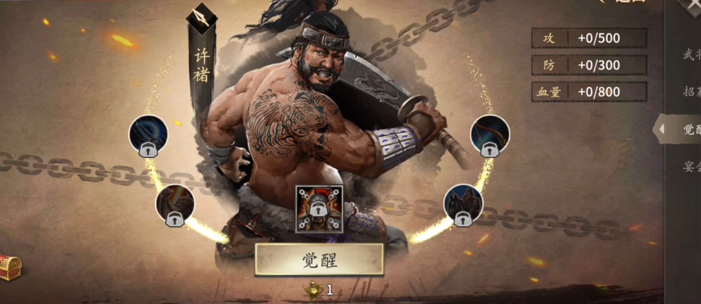 攻城掠地时怎样解决张飞吹影子的难题