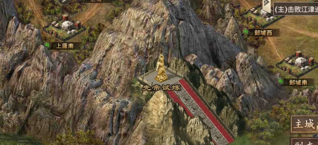 攻城掠地7珍宝的游戏规则是什么