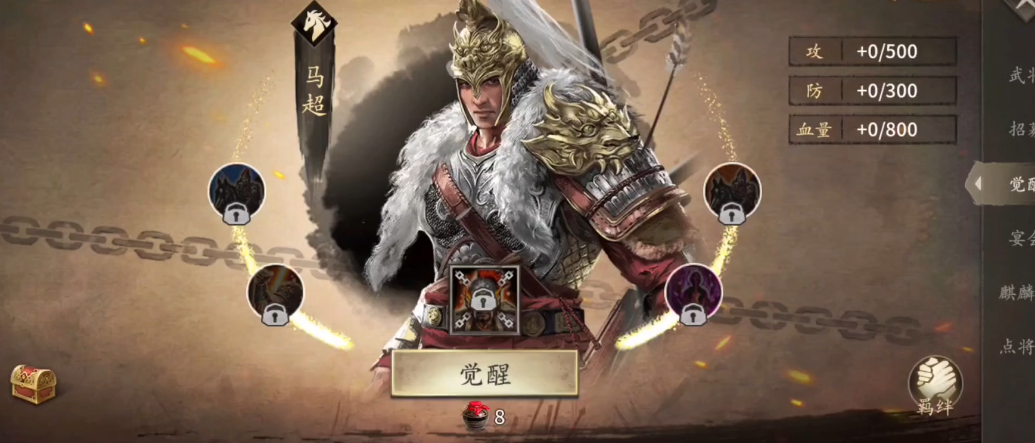 如何才能成功合成攻城掠地勋章