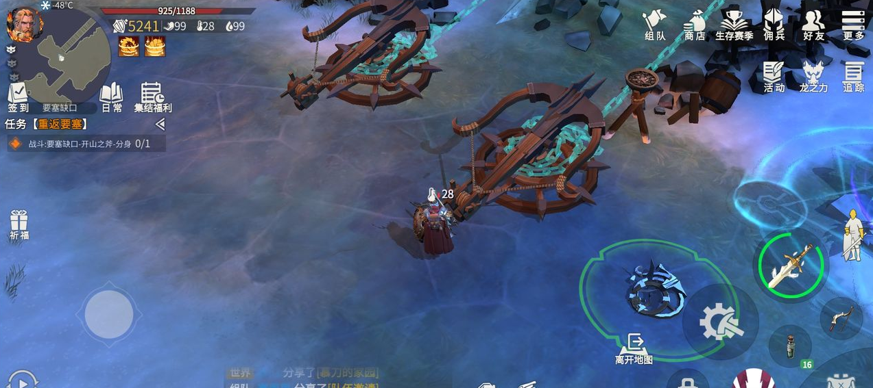 组队玩冰原守卫者有什么技巧