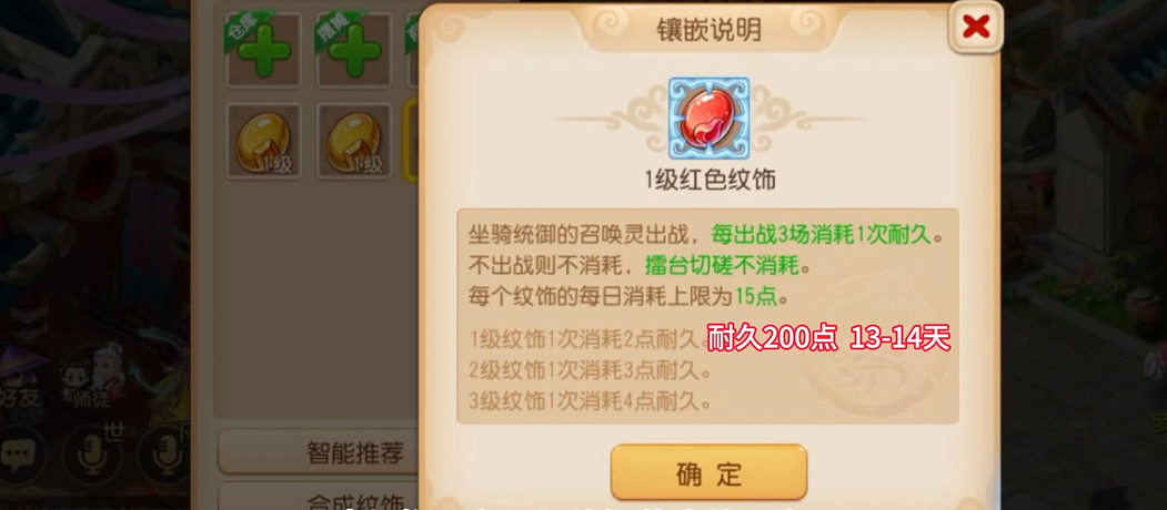 梦幻西游手游神兽是否限定角色使用