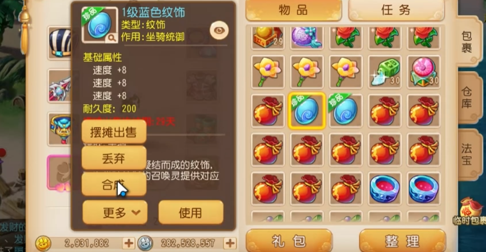 梦幻西游手游神兽是否限定角色使用