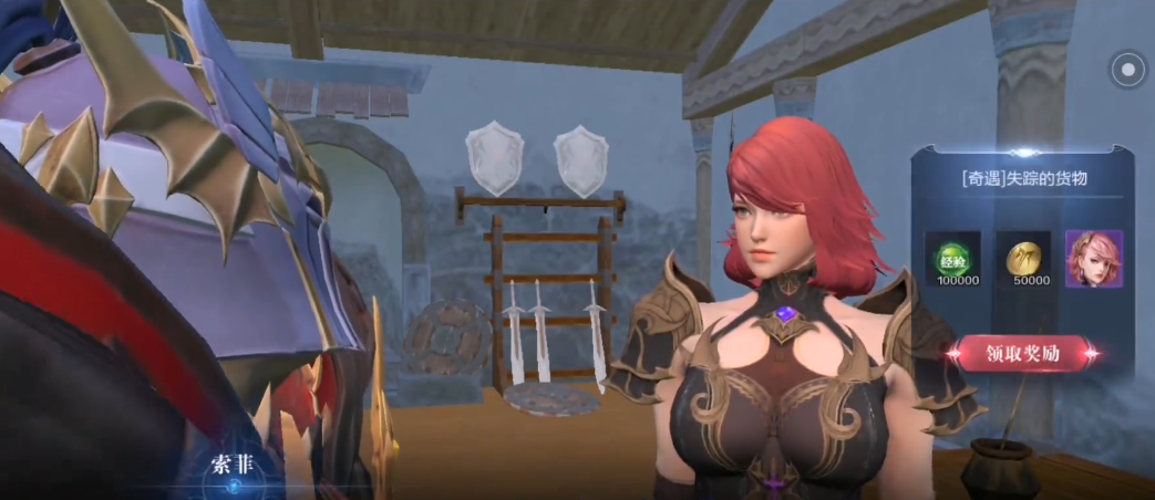 佩戴全民奇迹2双手剑的方法是什么