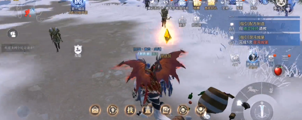 佩戴全民奇迹2双手剑的方法是什么