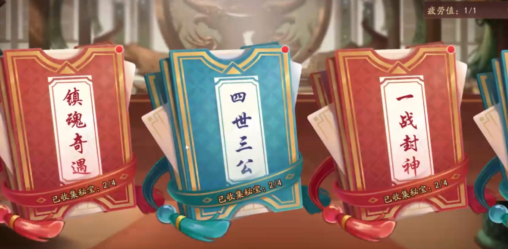 少年三国志2甘宁应该用什么神兵