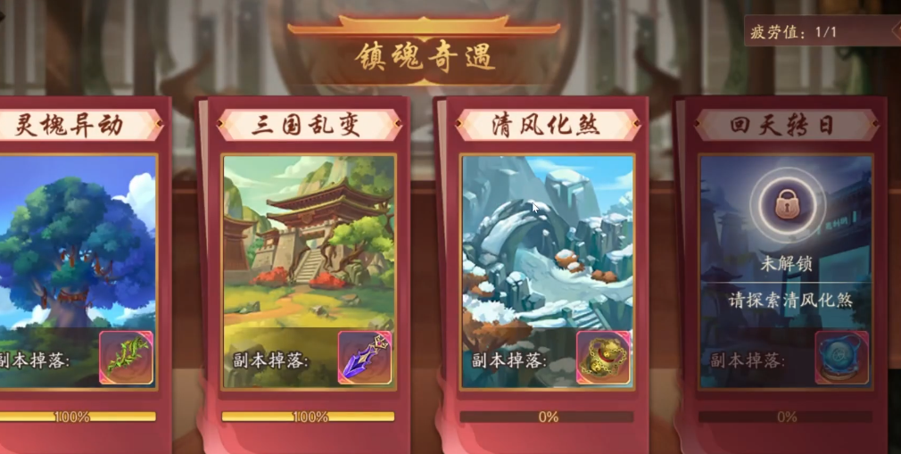 少年三国志2甘宁应该用什么神兵