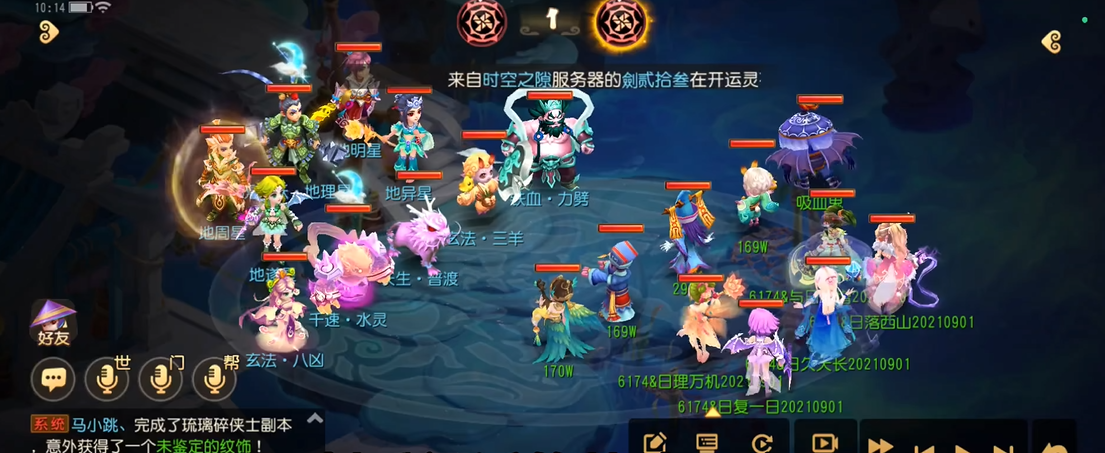 梦幻西游手游df带什么法宝更加强大