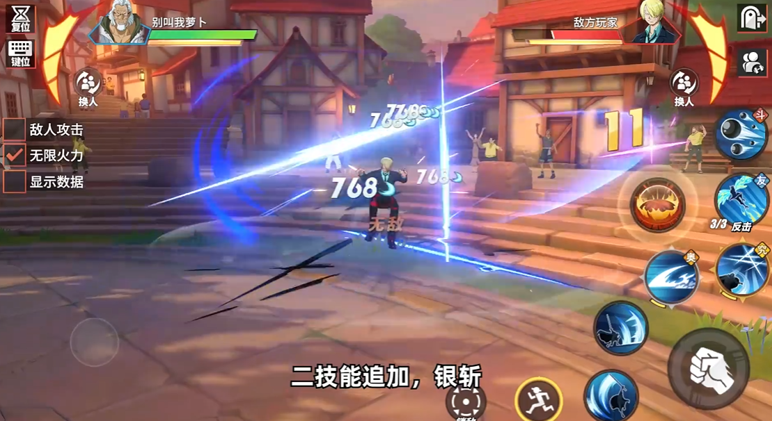 航海王热血航线角色培养到什么程度才算成功