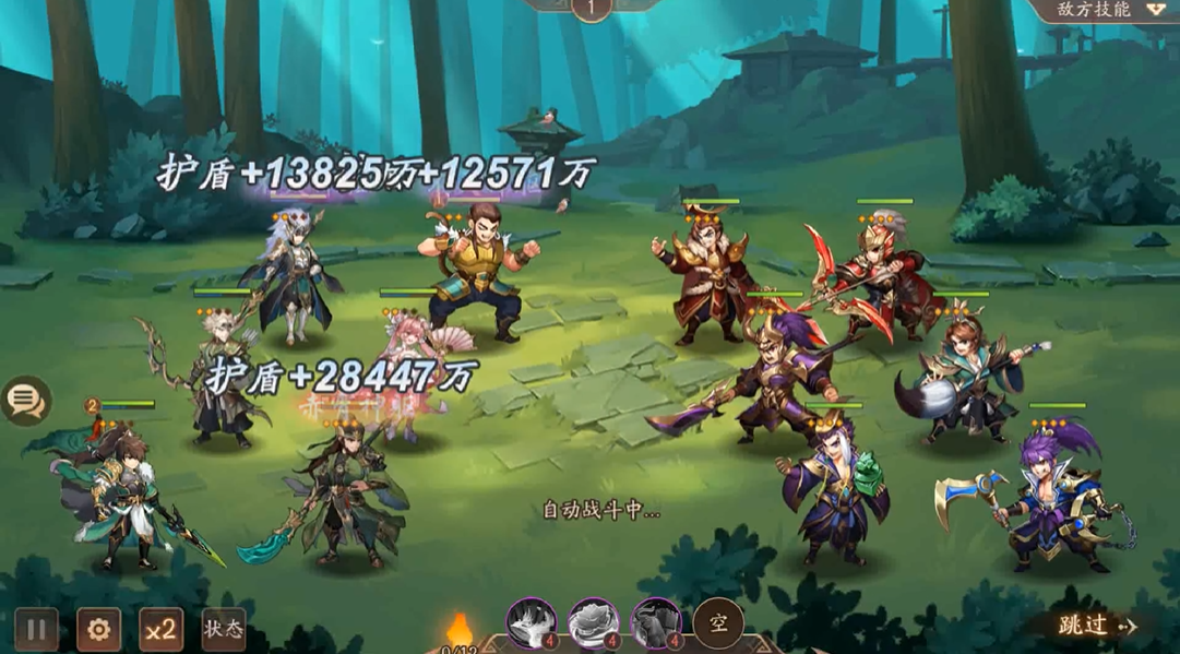 少年三国志2合击如何提高游戏体验